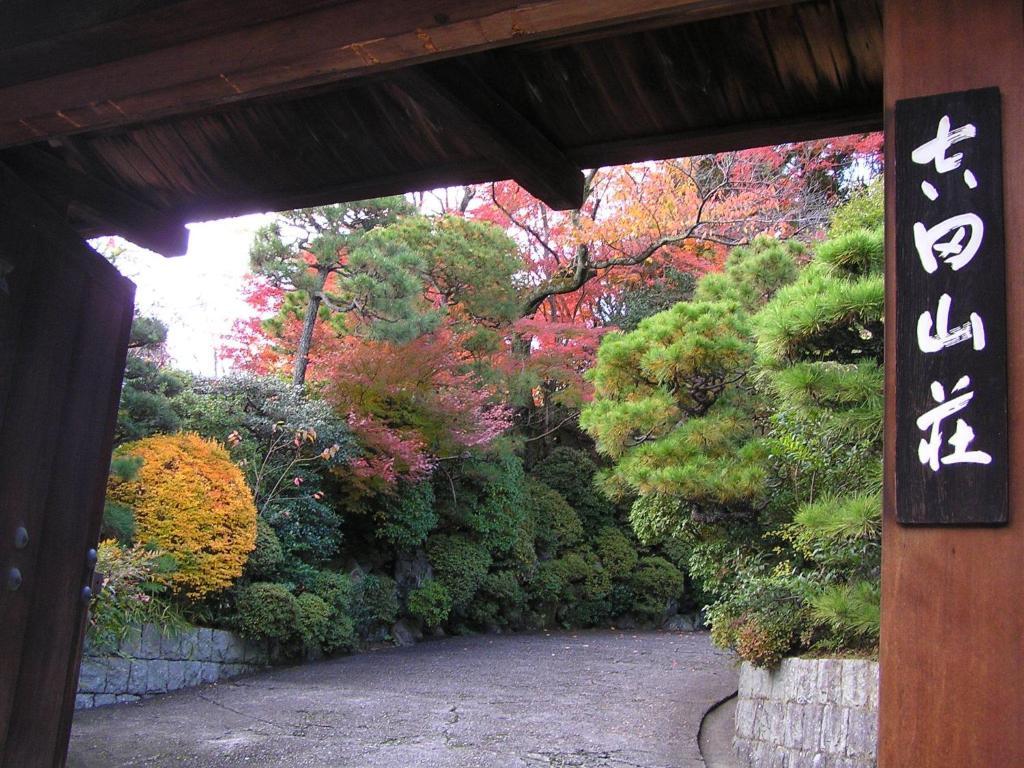 Ryokan Inn Yoshida-Sanso Kyoto Eksteriør billede